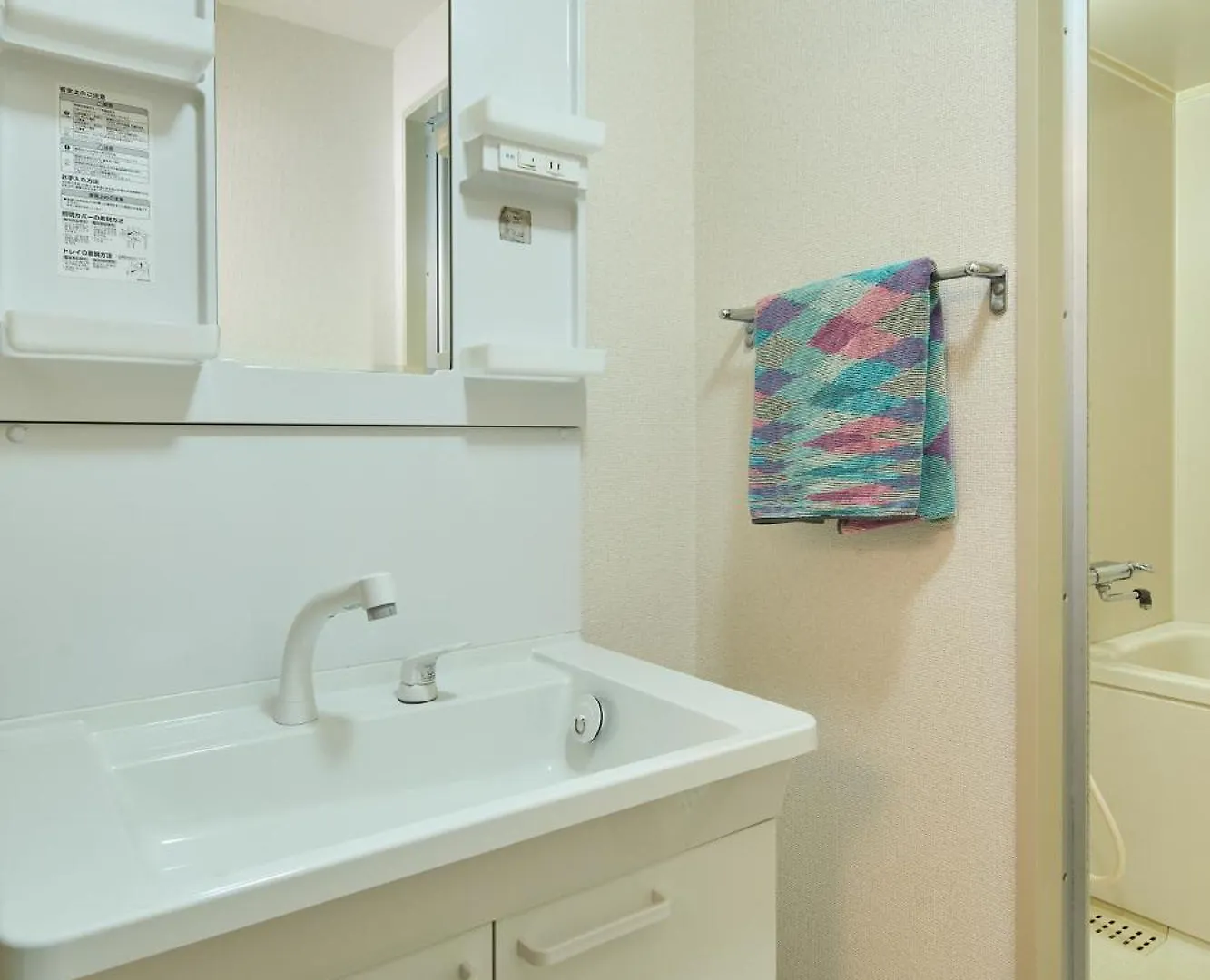 Liberty House 7Ppl Apartment Tokyo 0*,  Japan